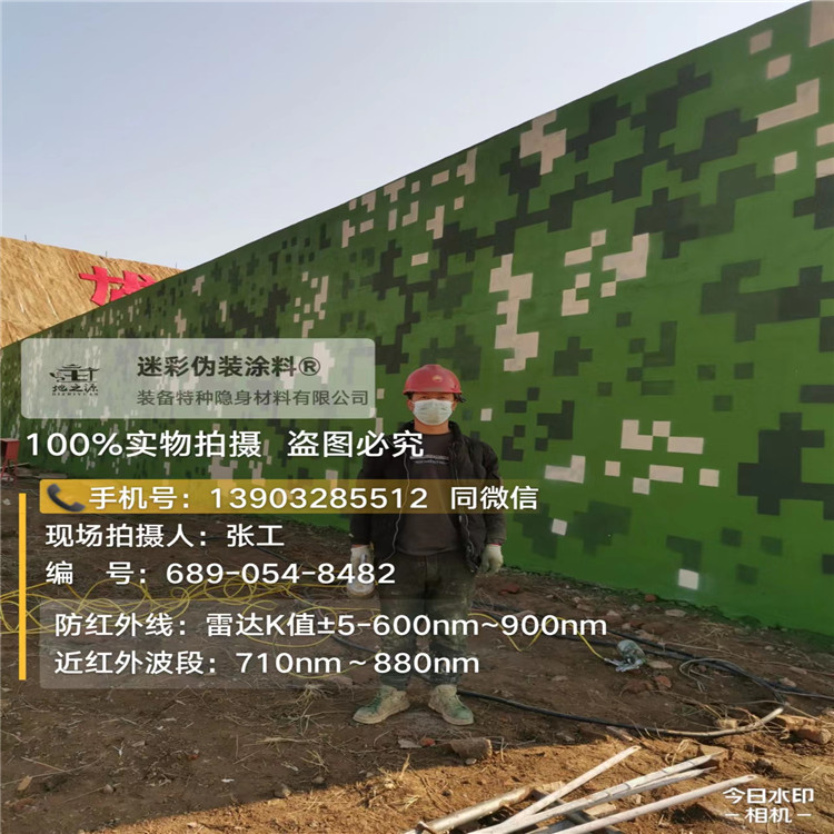鸡西外墙迷彩漆施工注意事项（通用 + 数码专属）