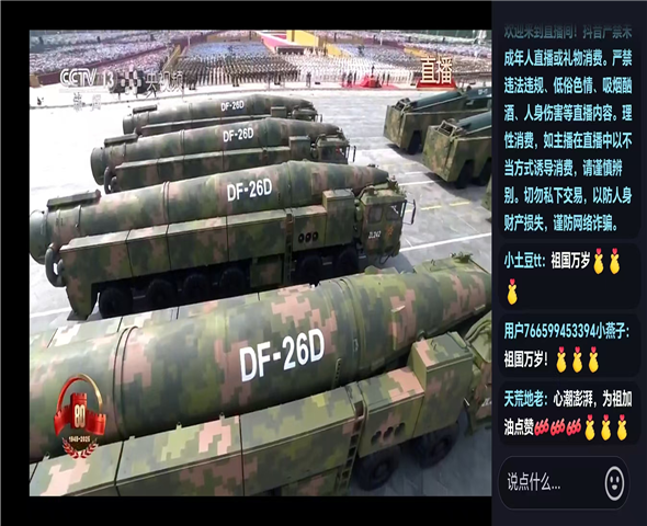 鸡西车辆迷彩漆喷涂